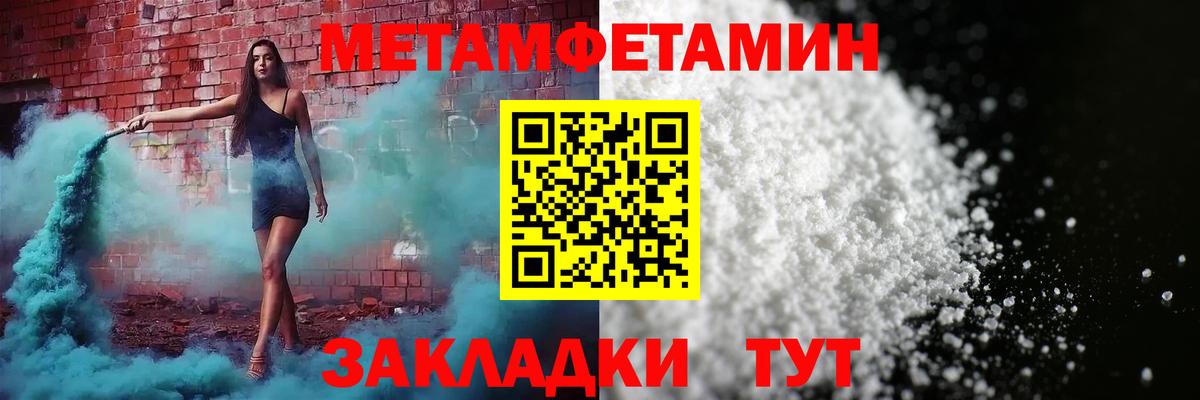 Киреевск  АМФ 98%  АМФЕТАМИН  Вход с VPN 