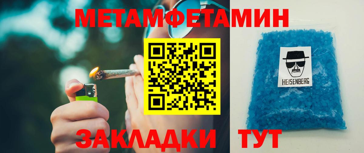 Amphetamine Premium Киреевск