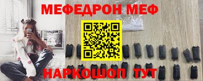2c-b Белореченск