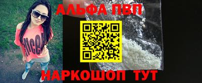 дурь Белорецк