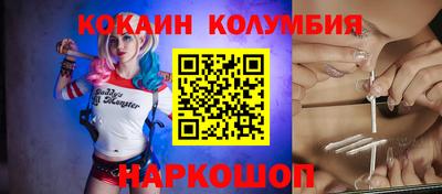 дурь Белорецк