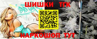 дурь Белорецк