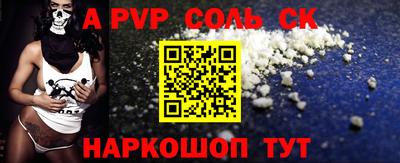 дурь Белорецк