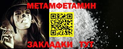 дурь Белорецк