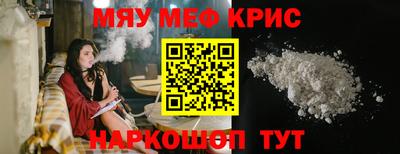2c-b Белореченск