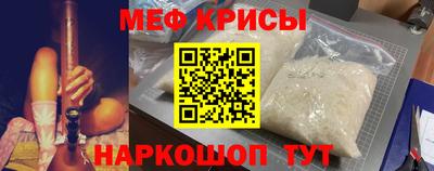 дурь Белорецк
