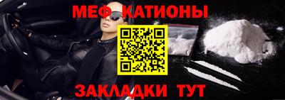 дурь Белорецк