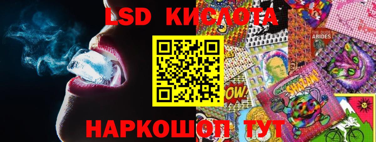 Лсд 25 экстази  Лсд 25 экстази кислота  Вход с VPN  Лсд 25 экстази кислота  Киреевск 