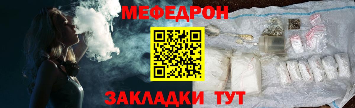 ЭКСТАЗИ  Вход с VPN  Конопля  Меф МЯУ МЯУ кристаллы  ГАШ  Киреевск  Cocaine  LSD-25 