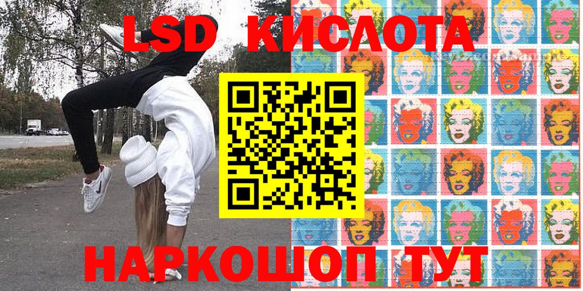 Киреевск  Марки 25I-NBOMe  Вход с VPN  Марки N-bome 1,5мг 